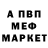 Alpha-PVP СК Danke!