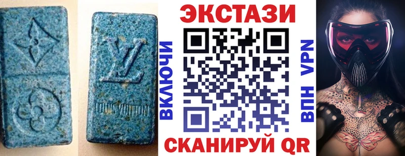 Экстази mix  Сураж 