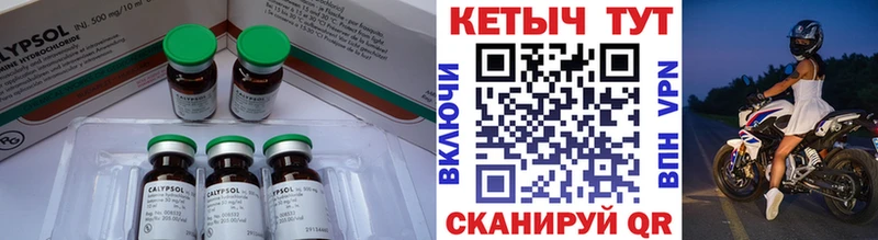 закладки  Сураж  Кетамин VHQ 