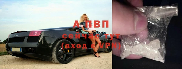тгк Нефтегорск