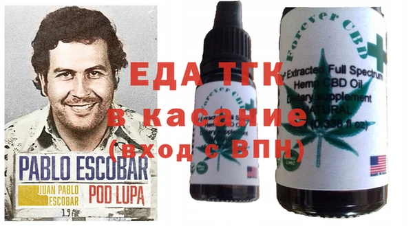 дистиллят марихуана Абаза