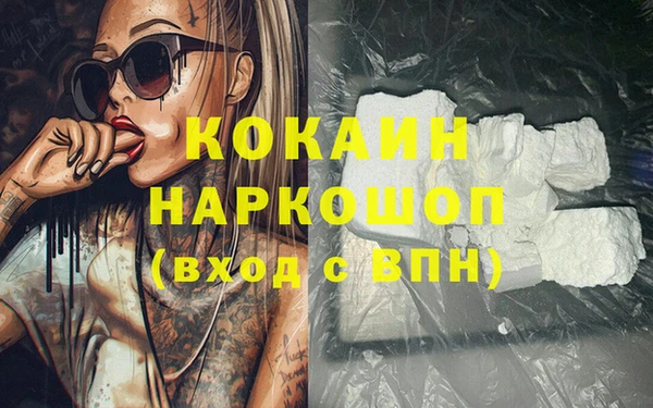 скорость Алзамай