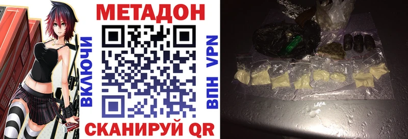 Метадон VHQ  МЕГА зеркало  Сураж 