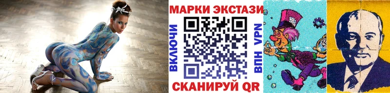Марки N-bome 1,8мг  Сураж 