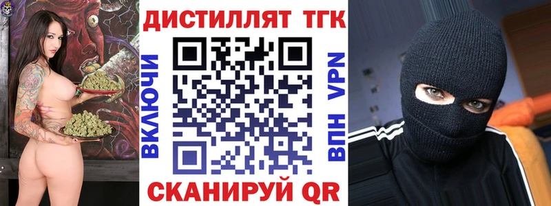 Дистиллят ТГК концентрат  Сураж 